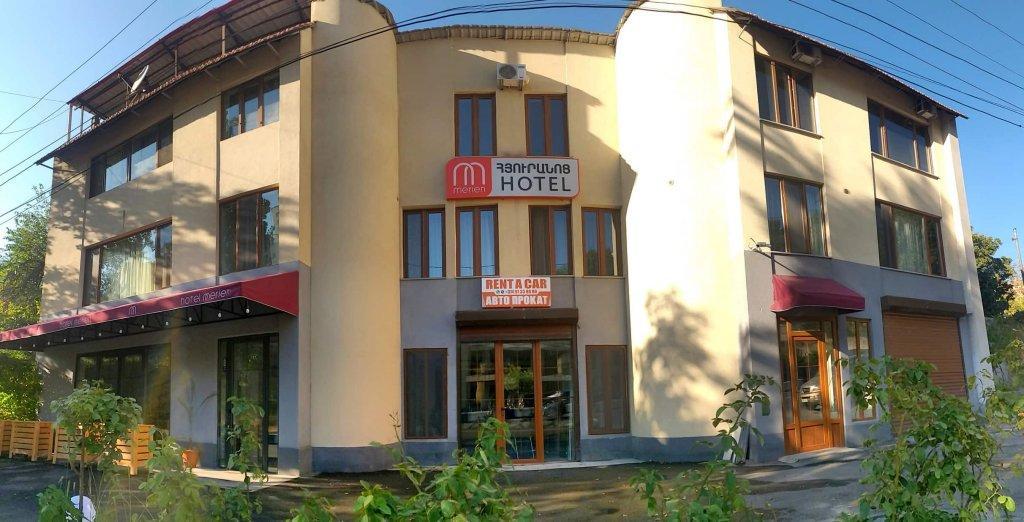 Merien Hotel Ереван Экстерьер фото